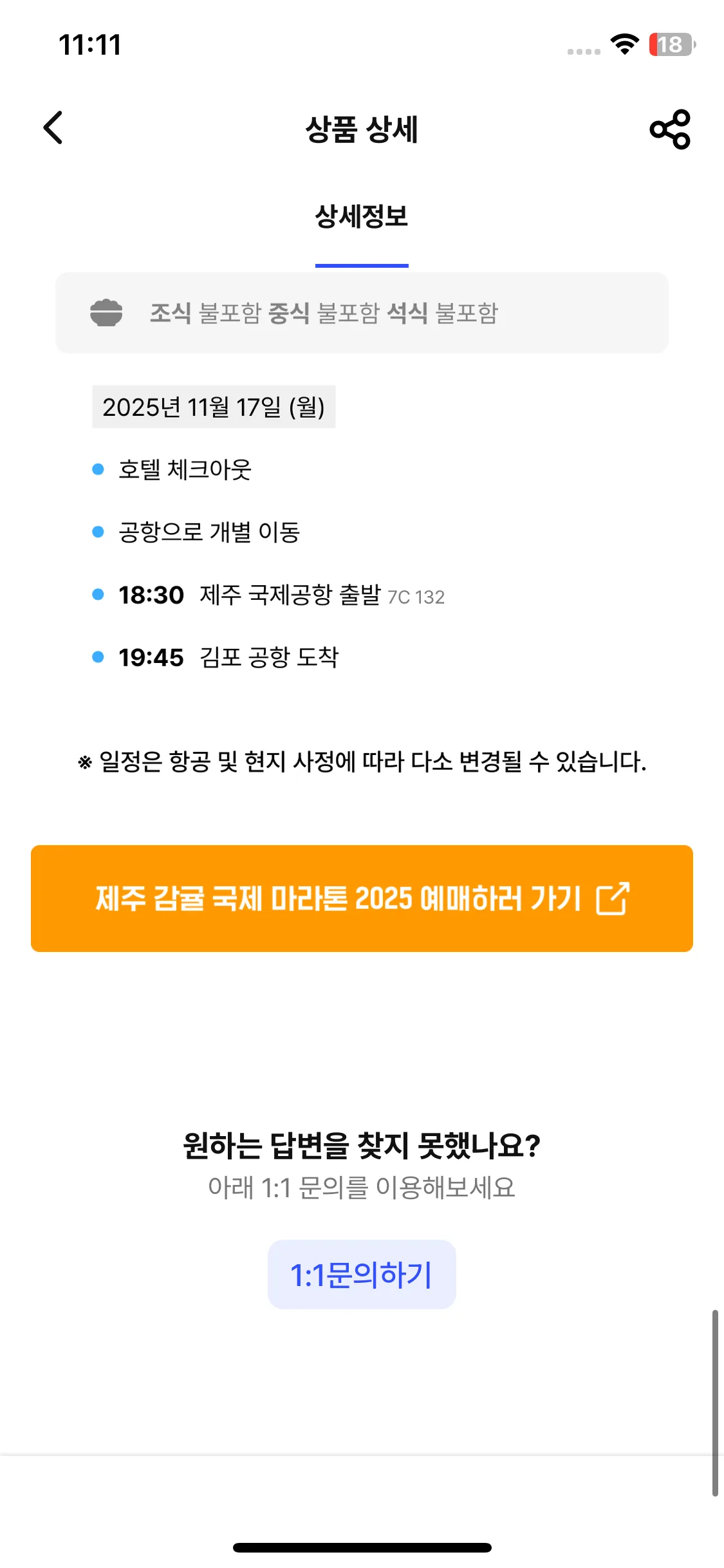 Test Image 10